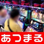 casino games free slot machine “Suasana di dalam asosiasi telah benar-benar mereda